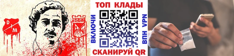 Купить закладку Лыткарино Альфа ПВП Каннабис COCAIN Меф ГАШИШ