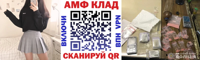 АМФ 98%  Лыткарино 