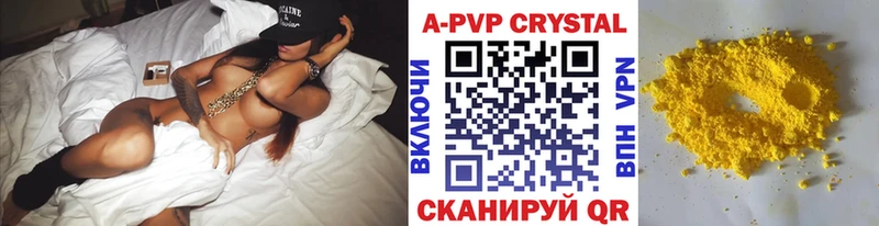 площадка Telegram цена кракен ONION Лыткарино Alpha PVP СК КРИС