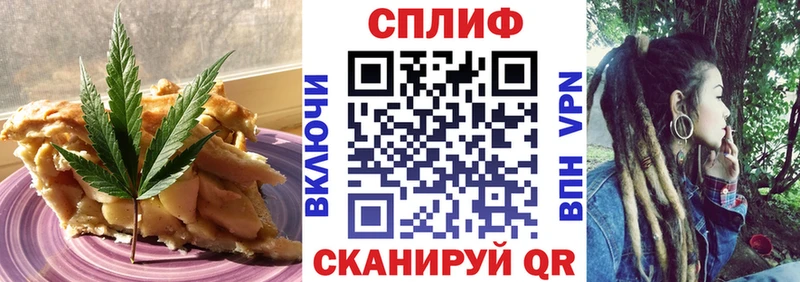 Еда ТГК марихуана  наркотики  Лыткарино 