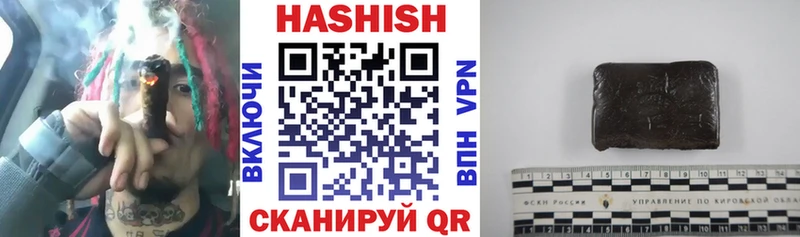 ГАШИШ убойный купить закладку Лыткарино