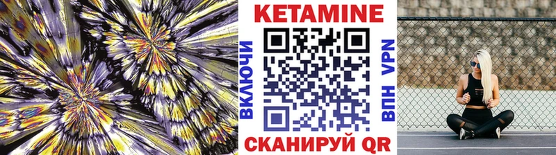мега зеркало  даркнет сайт  Лыткарино  КЕТАМИН VHQ 