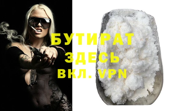 прущие грибы Арсеньев
