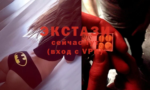 прущие грибы Арсеньев