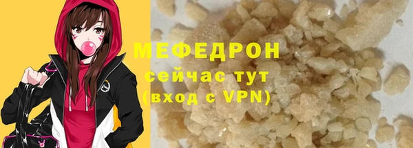 мефедрон VHQ Аркадак