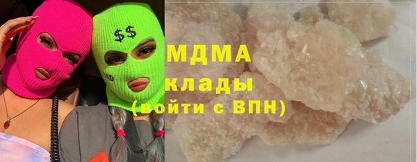 мефедрон VHQ Аркадак