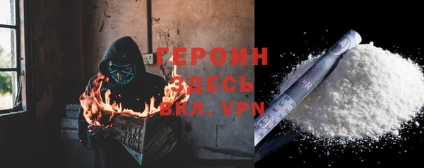 мефедрон VHQ Аркадак