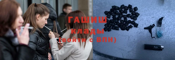 героин Армянск