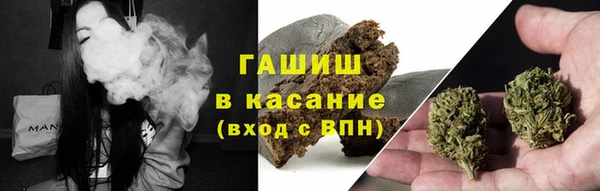 мефедрон VHQ Аркадак