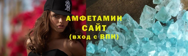 героин Армянск