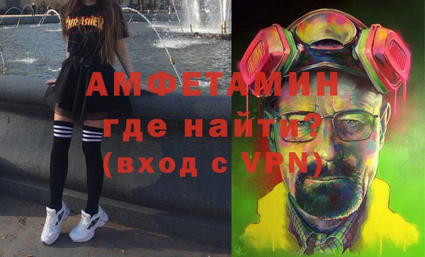 героин Армянск