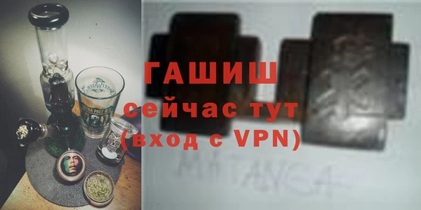 мефедрон VHQ Аркадак