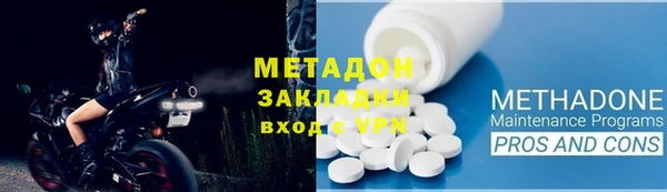 мефедрон VHQ Аркадак