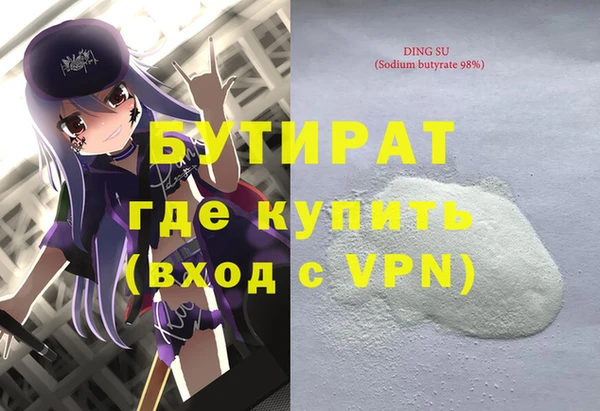 прущие грибы Арсеньев
