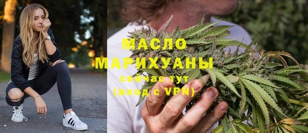 мефедрон VHQ Аркадак