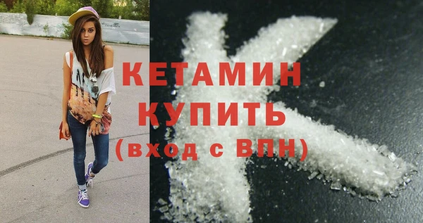 героин Армянск