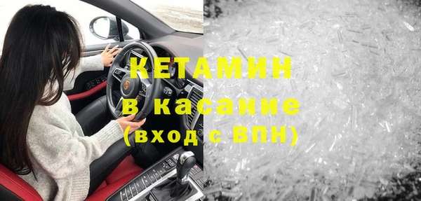 прущие грибы Арсеньев