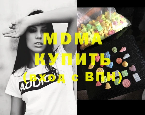 мефедрон VHQ Аркадак