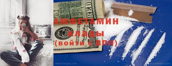 прущие грибы Арсеньев