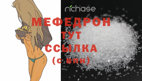 мефедрон VHQ Аркадак