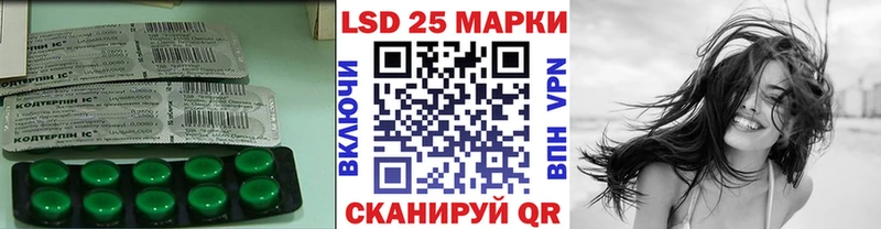как найти закладки  мега вход  LSD-25 экстази кислота  Лыткарино 