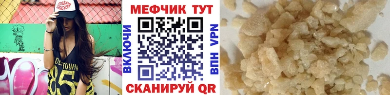 Мефедрон мяу мяу  Лыткарино 