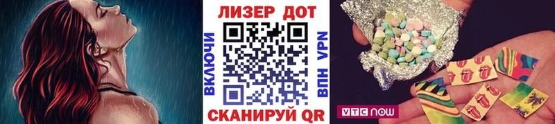 Наркотические марки 1500мкг  ОМГ ОМГ сайт  Лыткарино 