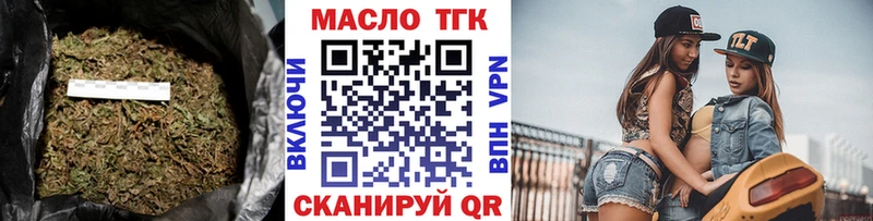 Дистиллят ТГК жижа  хочу наркоту  Лыткарино 