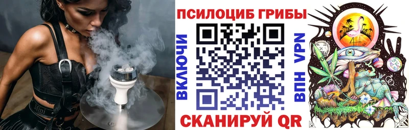 Галлюциногенные грибы MAGIC MUSHROOMS Лыткарино